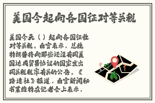 国产精品综合一区二区