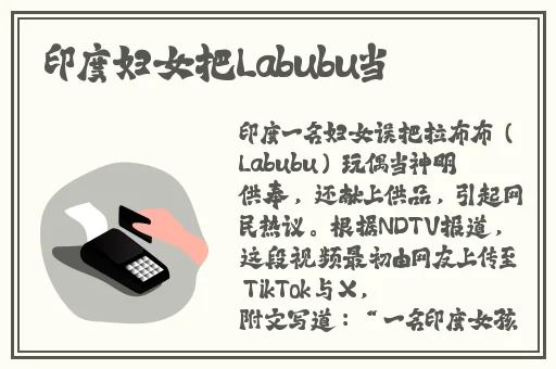 亚洲天堂黑料海角